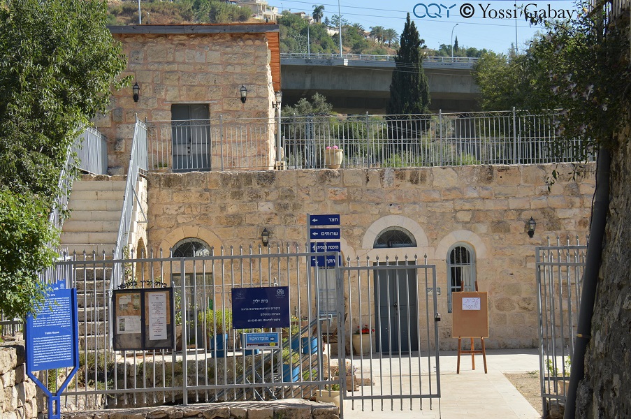 שביל-ירושלים-קטע-מס-1-מהסטף-לגשר-המיתרים-בית-מיוחס
