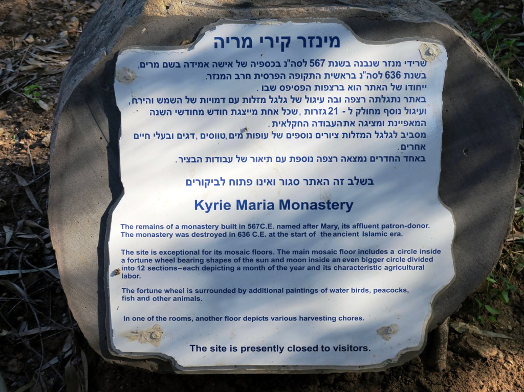 שביל עמק המעיינות קטע מס 2 מטחנת התאומים לכוכב הירדן -