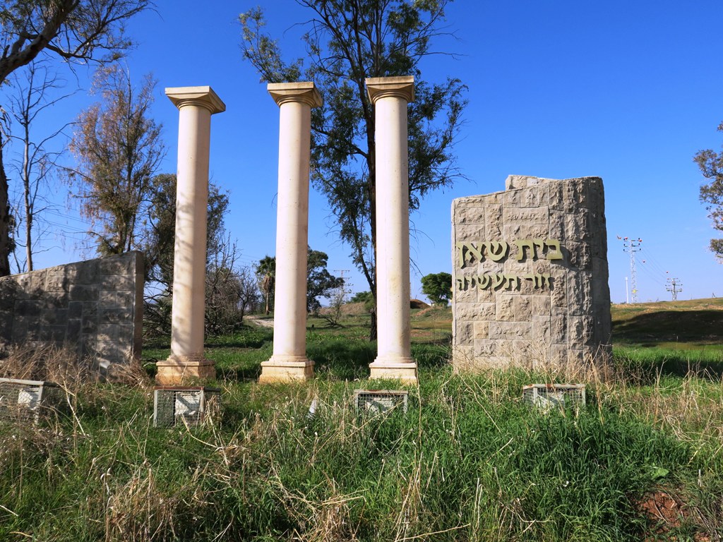 שביל עמק המעיינות קטע מס 2 מטחנת התאומים לכוכב הירדן - 1