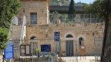 שביל-ירושלים-קטע-מס-1-מהסטף-לגשר-המיתרים-בית-מיוחס