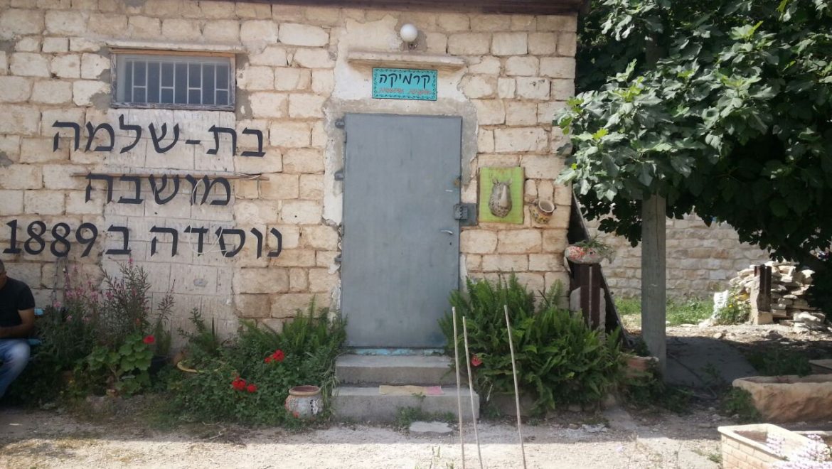 שביל רמות מנשה קטע מס 1 מעופר לעין חדוה