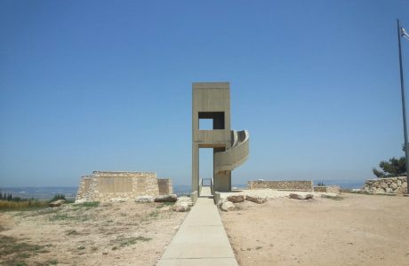 שביל רמות מנשה קטע מס 3 מהר גחר לחניון יופ ווסטרוויל